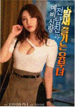 僧侣之夜剧照 月下对决
